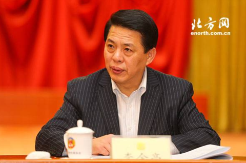 天津市政协党组成员秘书长李金亮接受组织审查