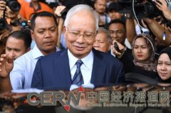 马来西亚前总理纳吉布涉洗钱案转至高等