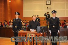 贵州原副省长蒲波受贿案一审开庭：被控