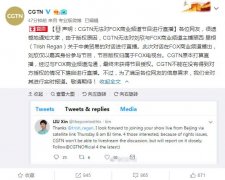 CGTN：将实时报道中美女主播对话，原计划