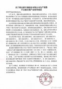 格力向市场监管总局发举报信：举报奥克
