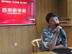 手工匠人陈小香“白茶研学会”上揭开黄