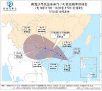 今年第7号台风将生成，广东等地明天将受