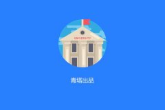 “消失”的医学院，与中国的“超级大学