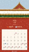 明年放假通知：春节1月24日至30日休7天，