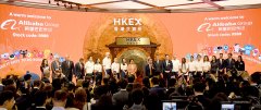 阿里回港上市首日涨逾6%：市值列全球第