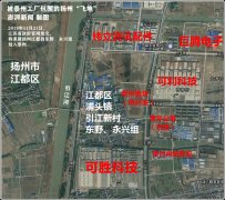 扬州“飞地”被划归泰州管辖背后：村民