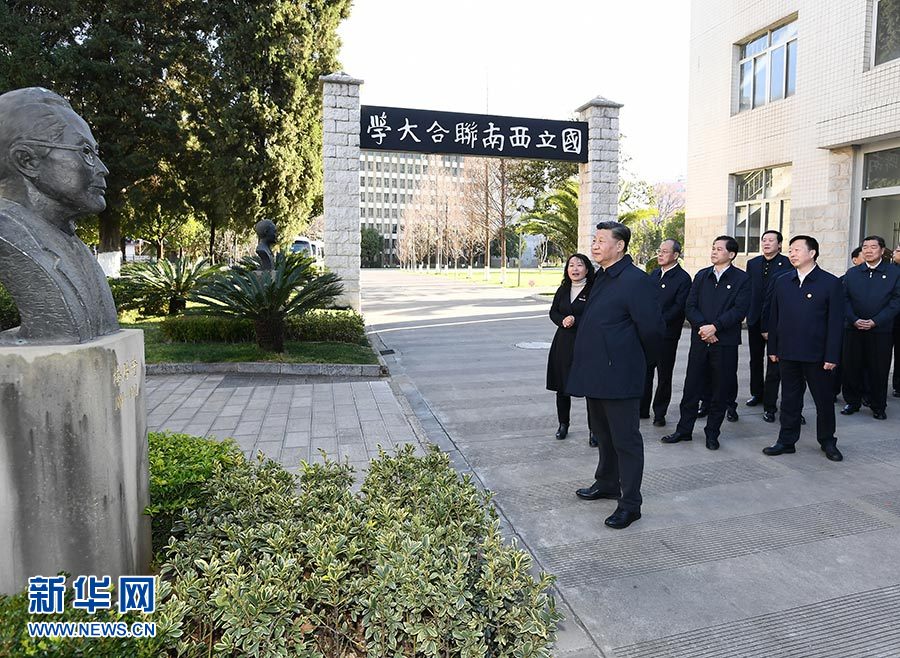1月20日下午，正在云南考察的中共中央总书记、国家主席、中央军委主席习近平来到国立西南联合大学旧址，参观西南联大博物馆等，了解抗战期间西南联大师生教书救国、读书报国的光荣历史。 新华社记者 谢环驰 摄