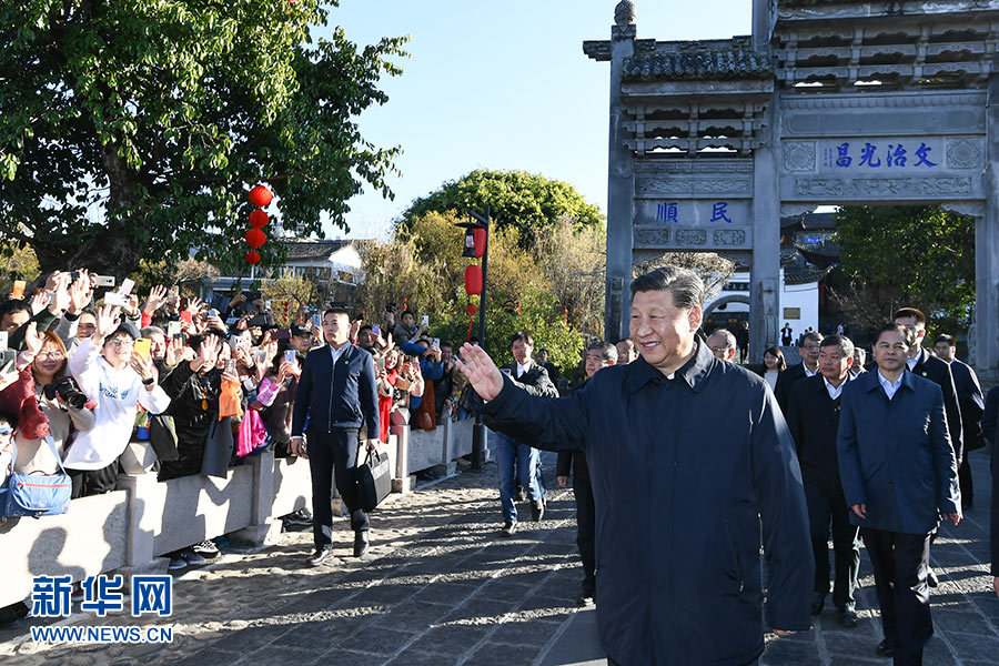1月19日下午，正在云南考察的中共中央总书记、国家主席、中央军委主席习近平来到和顺古镇，了解丝绸古道交往、历史文化传承和生态环境保护等情况。 新华社记者 谢环驰 摄