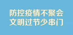 疫情面前，火炬区一大批企业慷慨支援