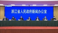 浙江通报十里丰监狱感染细节：民警刻意