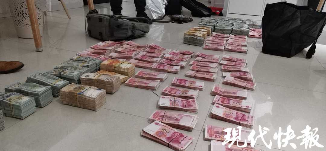 民警查获的赃款折合人民币1900余万元