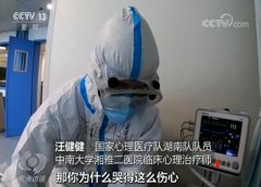 面对疫情，打好心理防疫这场