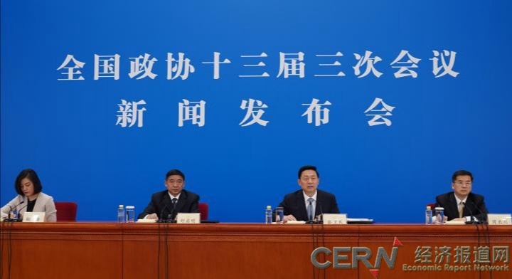 全国政协十三届三次会议5月21日下午开幕，27日下午闭幕