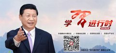 “国之大者”，习近平为啥多