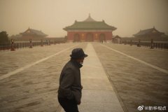 本周末沙尘天气将重现