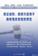权威快报｜两高两部发文进一步严格规范