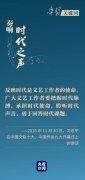 学习关键词丨无愧时代 不负人