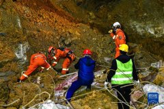 贵州毕节在建工地山体滑坡共致14人遇难