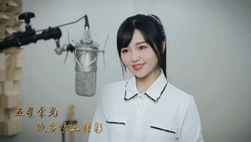 一起向未来丨原创MV《筑梦》 