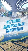 以习近平同志为核心的党中央
