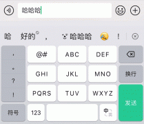 微信键盘登上App热门榜：可调用微信内资